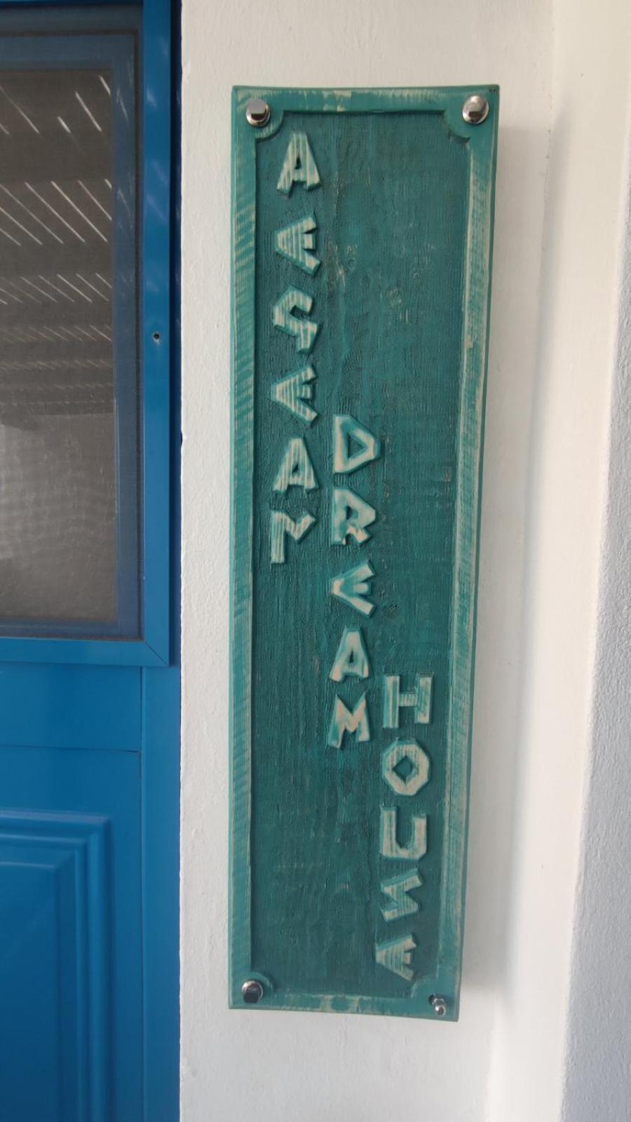 卡马雷Aegean Dream House别墅 外观 照片